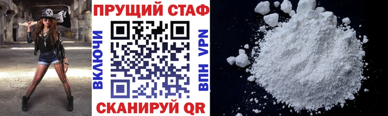 Сколько стоит Заринск КОКАИН АМФ Мефедрон Alpha PVP Гашиш Бошки Шишки
