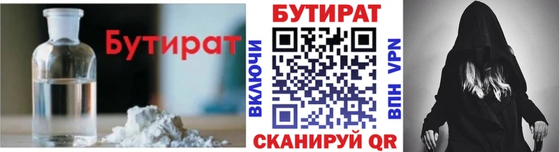 Бутират буратино  блэк спрут вход  Заринск  хочу наркоту 