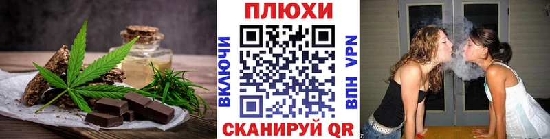 Cannafood конопля  мориарти наркотические препараты  Заринск  KRAKEN ТОР 