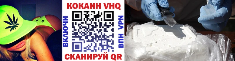 Кокаин Колумбийский где можно купить наркотик Заринск