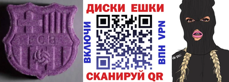 Ecstasy MDMA  нарко площадка состав  Заринск  где найти наркотики  KRAKEN как войти 