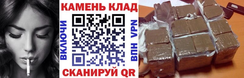 Гашиш хэш  Заринск 
