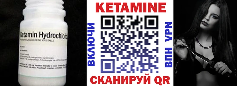 мориарти Telegram  где можно купить наркотик  Заринск  КЕТАМИН VHQ 