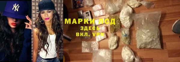 ГАЛЛЮЦИНОГЕННЫЕ ГРИБЫ Абдулино