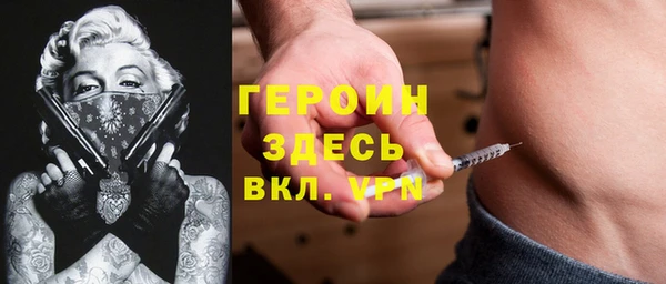 ALPHA PVP Абаза