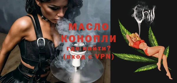бутик Абинск