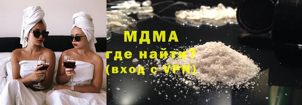 ГАЛЛЮЦИНОГЕННЫЕ ГРИБЫ Абдулино