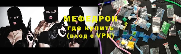 бутик Абинск