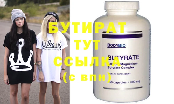 бутик Абинск