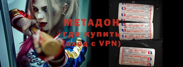 бутик Абинск