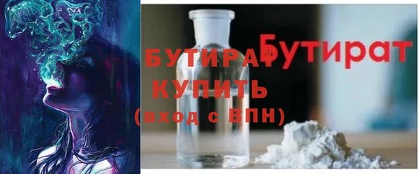 ГАЛЛЮЦИНОГЕННЫЕ ГРИБЫ Абдулино