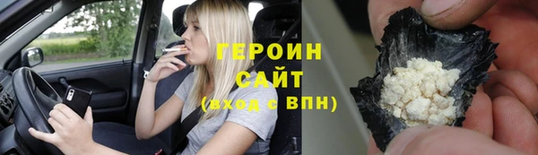 ГАЛЛЮЦИНОГЕННЫЕ ГРИБЫ Абдулино