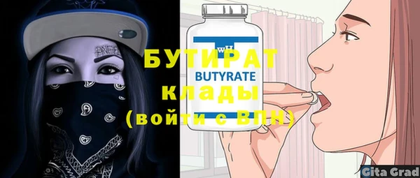 ГАЛЛЮЦИНОГЕННЫЕ ГРИБЫ Абдулино