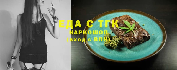 бутик Абинск