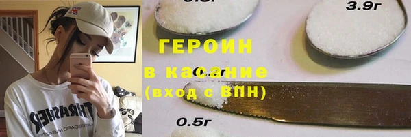 бутик Абинск