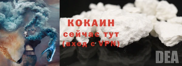 ALPHA PVP Абаза