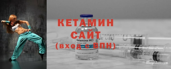 бутик Абинск