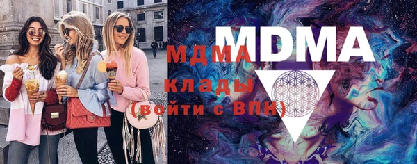 ГАЛЛЮЦИНОГЕННЫЕ ГРИБЫ Абдулино