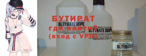 ГАЛЛЮЦИНОГЕННЫЕ ГРИБЫ Абдулино