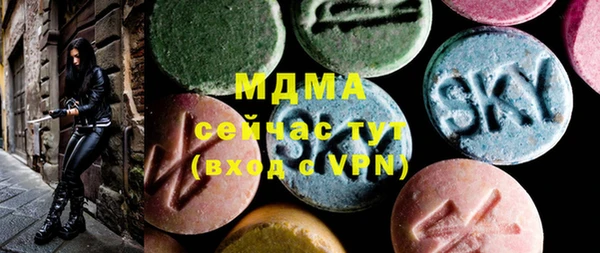 ГАЛЛЮЦИНОГЕННЫЕ ГРИБЫ Абдулино
