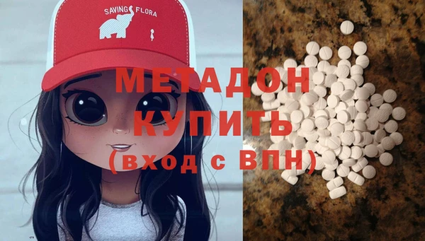 ГАЛЛЮЦИНОГЕННЫЕ ГРИБЫ Абдулино