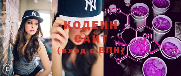 ГАЛЛЮЦИНОГЕННЫЕ ГРИБЫ Абдулино