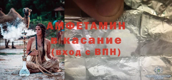 бутик Абинск