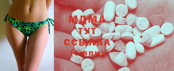 ГАЛЛЮЦИНОГЕННЫЕ ГРИБЫ Абдулино