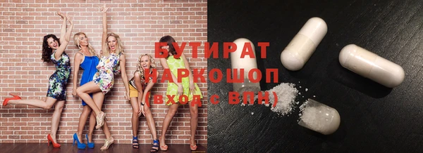 ALPHA PVP Абаза