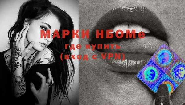 бутик Абинск