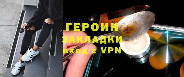 бутик Абинск