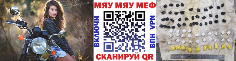 Мефедрон  Заринск