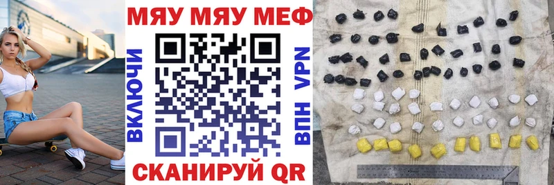 МЕФ мука  даркнет сайт  мориарти официальный сайт  Заринск 