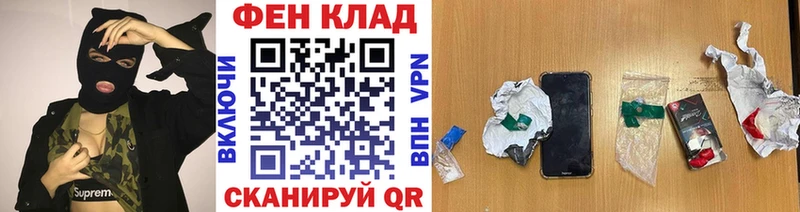 Метамфетамин витя  Заринск 