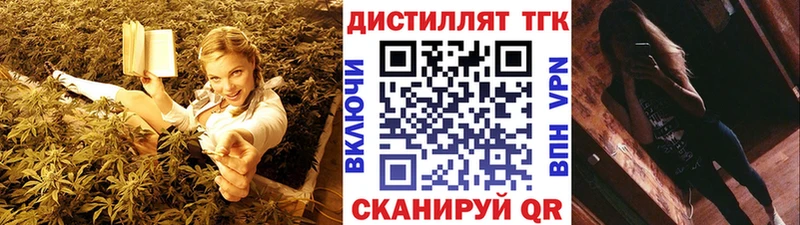 Дистиллят ТГК гашишное масло  Заринск 
